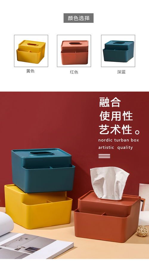 家居百货B2B小额批发商城 连接京东、阿里巴巴、淘宝天猫与二手日用百货的一站式供应中心