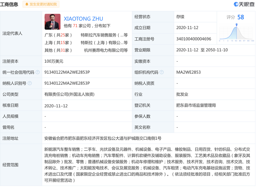 合肥 从“风投城市”到新能源高地的崛起之路