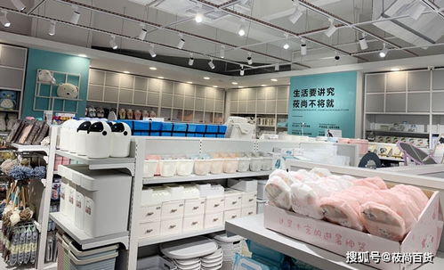 莜尚精品百货 从本土到国际，书写二手日用百货的魅力新篇章