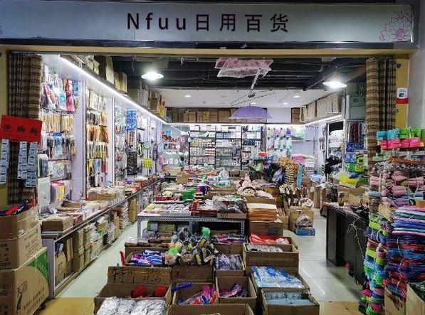 翘亮二手日用百货店 开启环保消费新篇章，2024年3月盛大开业